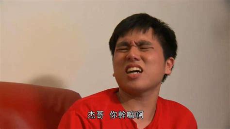 杰哥图片