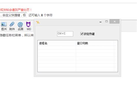 老板键软件下载-bosskey免费版v22.0.0.3 中文版 - 极光下载站