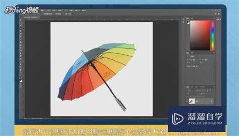 Adobe Photoshop CC 2014中文破解版安装激活教程--系统之家