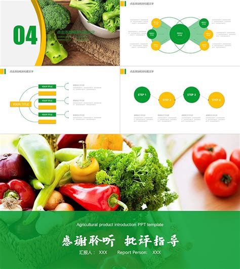 农产品设计图__海报设计_广告设计_设计图库_昵图网nipic.com