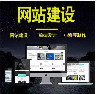 上海企业网站建设有哪些基本流程？