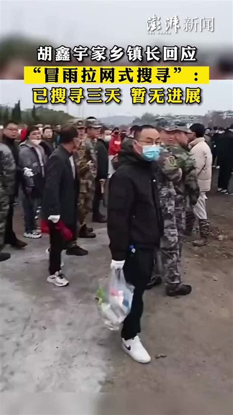 失踪106天，胡鑫宇遗体被发现 - 西部网（陕西新闻网）