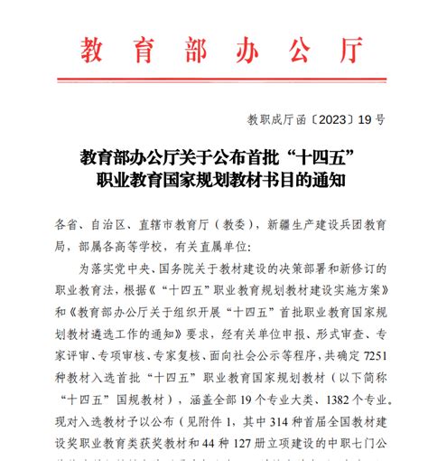 学习贯彻《关于进一步加强和改进新形势下高校宣传思想工作的意见》 - 中华人民共和国教育部政府门户网站