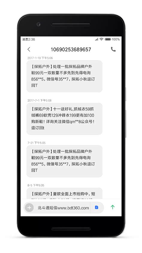 安卓短信应用整套界面设计(原创）|UI|APP界面|嘉1240 - 原创作品 - 站酷 (ZCOOL)
