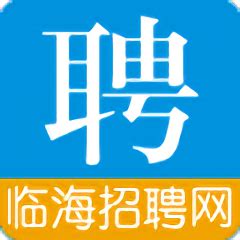 临海招聘网app下载-临海招聘网官方版下载v3.0 安卓版-2265安卓网