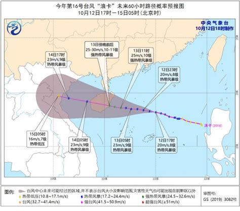 又来一个！9号台风生成，路径和“巴威”相似，能来黑龙江吗……__凤凰网