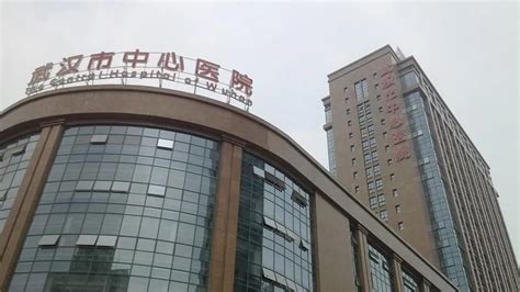 8月7日，武汉市中心医院杨春湖院区（洪山区人民医院）正式开诊