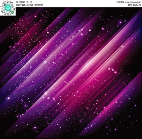 绚丽光亮线条紫色背景EPS素材免费下载_红动中国