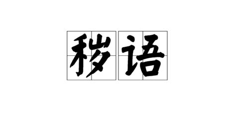 粗口辞典-粤语的外来语脏话研究|平面|书籍/画册|liangjingye - 原创作品 - 站酷 (ZCOOL)