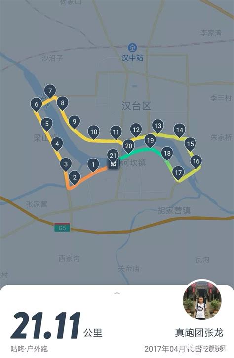 南郑大河坎规划图,汉中市城市规划图,汉中轻轨线图_大山谷图库