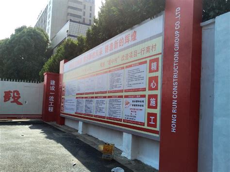 宏润建设工地门口喷绘布广告,项目简介-上海恒心广告集团有限公司