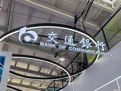 访企拓岗|经济与管理学部参访交通银行上海市分行
