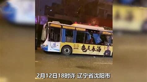 痛心！辽宁沈阳一公交车突发爆炸 致1死数十伤