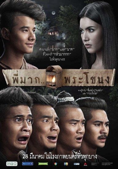 细思极恐的六部泰国恐怖电影推荐，胆子够大才能全看完！