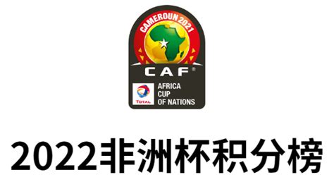 整活 非洲杯发布会前，因未付租金有人上台拿走麦克风等设备-直播吧zhibo8.cc