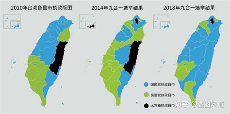 台湾“九合一”选举登场，全台22县市改选，蓝绿白阵营“开战”