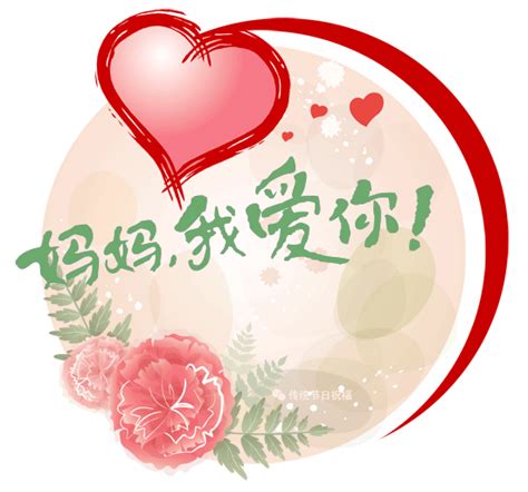 红色手绘心脏素材母亲节简洁祝福中文Instagram - 模板 - Canva可画
