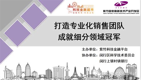 上海闵行开发区智能制造产业基地产业园-上海特色产业园区介绍 闵行开发区智能制造产业基地 简介： 闵行经济技术开发区是1986年批准设立的首批 ...