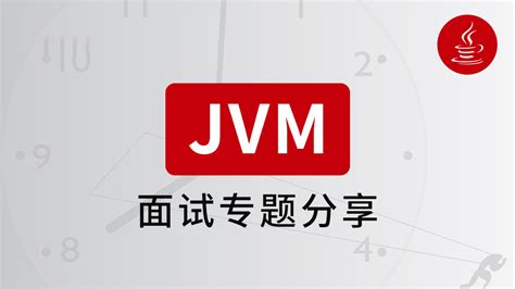 JVM-第一章 类加载子系统_尚硅谷jvm软件-CSDN博客