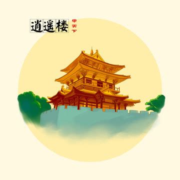 永州八景绿天蕉影,文化艺术,设计素材,设计,汇图网www.huitu.com