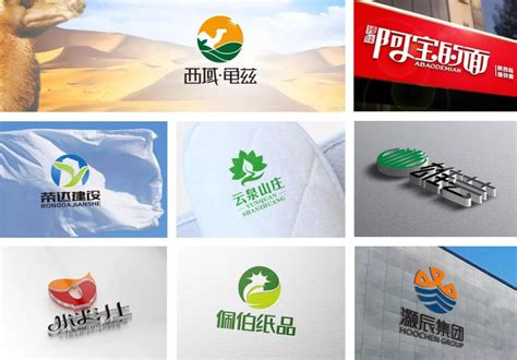 新疆乌鲁木齐logo设计VI设计品牌设计公司_乌鲁木齐logo设计_乌鲁木齐美无画企业形象设计有限公司