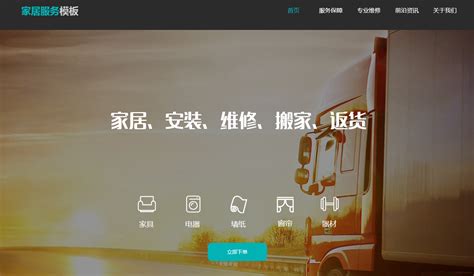 网站设计知识-广州专业网站设计企业方案-三文品牌