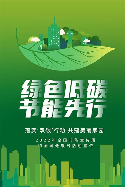 我国可再生能源装机规模稳步扩大 - 统计数据 - 中国产业经济信息网