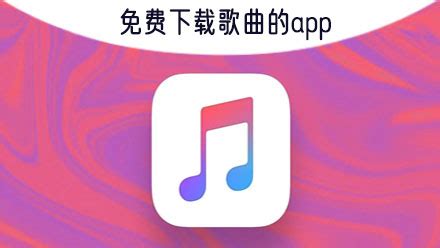 LX Music手机版免费下载-LX Music音乐播放器app下载v0.3.2-一听下载站