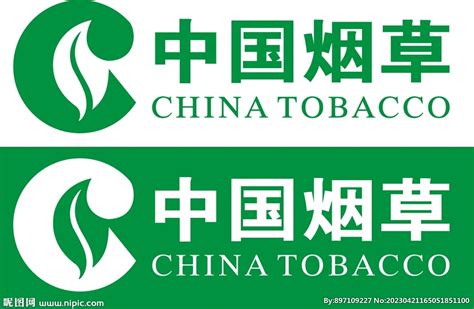 中国烟草总公司LOGO图片含义/演变/变迁及品牌介绍 - LOGO设计趋势