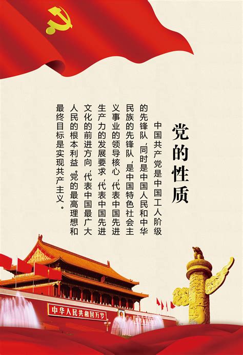 党旗飘飘62党的十四大和建立社会主义市场经济体制_长江云