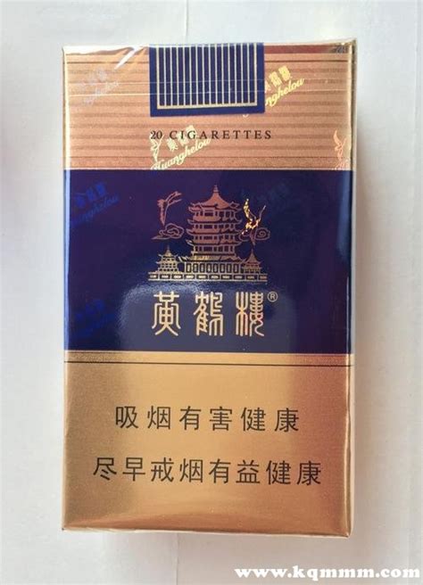 黄鹤楼(硬15细)香烟价格表图大全,多少钱一包,真伪鉴别-12580