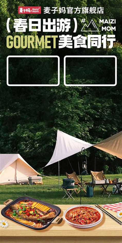 #秋天的第一场露营#秋天的第一场露营，雨天露营什么体验？帐篷进水、车辆打滑…_捷达VS5社区_易车社区