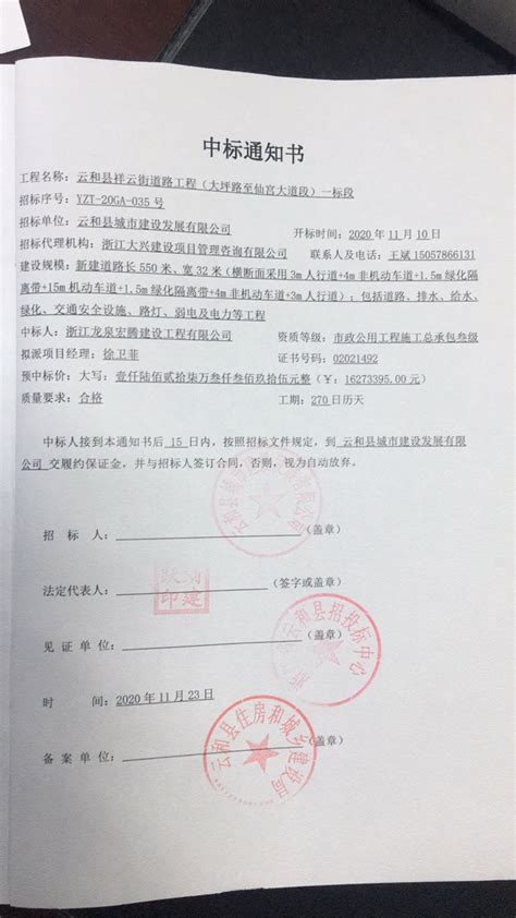 “杭州号”上的“中标王” --陆家嘴金融网