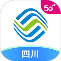 中国移动四川app免费下载安装-中国移动四川掌上营业厅客户端下载v8.5.0 官方安卓版-2265安卓网