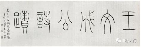 王阳明：被人追捧了600年，如果你能读懂他，或可穿越百个世纪_王华成_余姚县_父亲