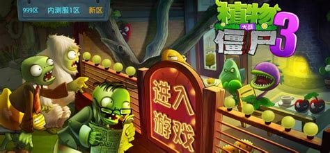 植物大战僵尸 XBLA版下载_植物大战僵尸下载_单机游戏下载大全中文版下载_3DM单机