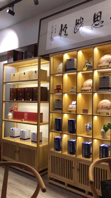 新中式书柜书架组合实木展架茶叶柜简约置物柜博古架会所家具定制-置物架-2021美间（软装设计采购助手）