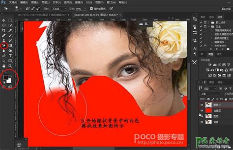 详解Photoshop新手入门系统学习之图片后期抠图与笔刷使用教程。-站长资讯中心