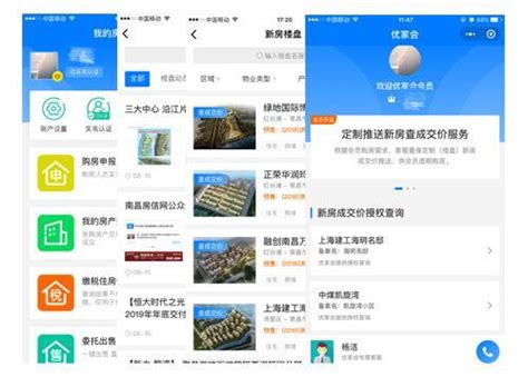 2021年北京最新最真实的二手房成交数据在哪里看，千万别错过 - 知乎