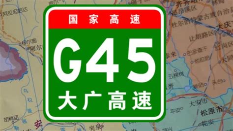 我国高速总里程世界第一！最繁忙的高速在广东