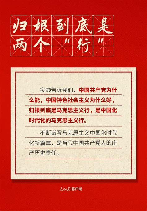 最新知识点梳理！党的二十大报告“学习大纲”来了_北京日报网