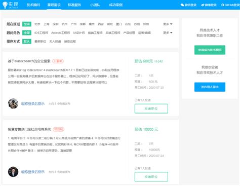 营销外包_网络推广外包_网站运营托管 - 上海在同企业营销策划有限公司