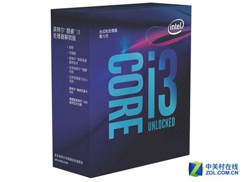 【Intel 酷睿i3 2100 散】报价_参数_图片_论坛_Intel 酷睿i3 2100（散） CPU报价-ZOL中关村在线