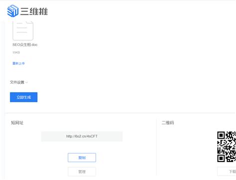 seo网站内容优化有哪些（网站链接怎么做）-8848SEO