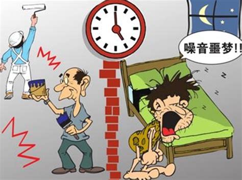 上海市装修噪音扰民标准_装信通网
