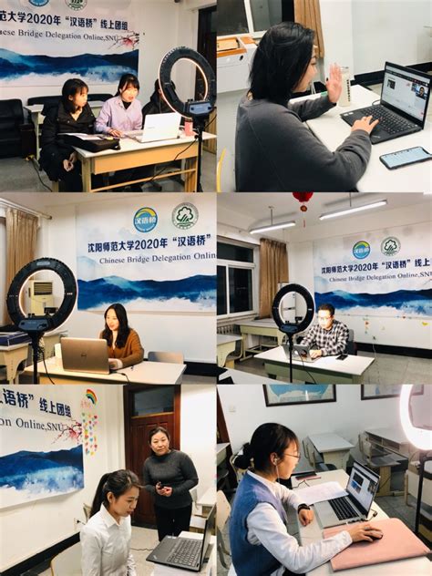 2021级汉语言文学师范专业教育见习活动圆满结束-苏州科技大学文学院