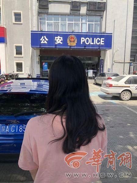 西安女子在征婚群遇到“军官男友” 网络投资半个月被骗71万元 - 封面新闻