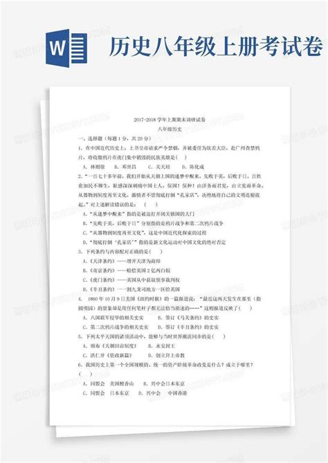 北京市人事考试网图册_360百科