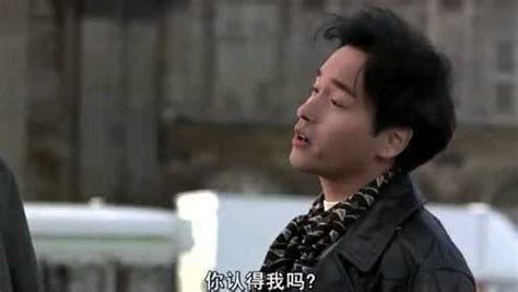 张国荣仅凭回头一笑,就铸就香港电影经典镜头之一_腾讯视频