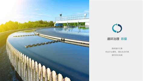 -新闻中心-集团要闻-惠州大亚湾环境水务集团有限公司